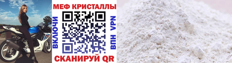 Наркошоп Куса Cocaine Галлюциногенные грибы A PVP Бошки Шишки Мефедрон