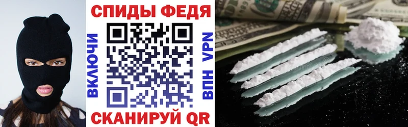 купить наркотики сайты  МЕГА ссылки  Амфетамин 97%  Куса 