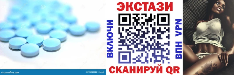 Ecstasy DUBAI  ссылка на мегу онион  Куса 