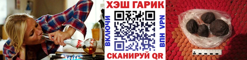 наркошоп  Куса  ГАШ Ice-O-Lator 