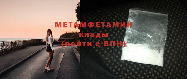 амф Армянск