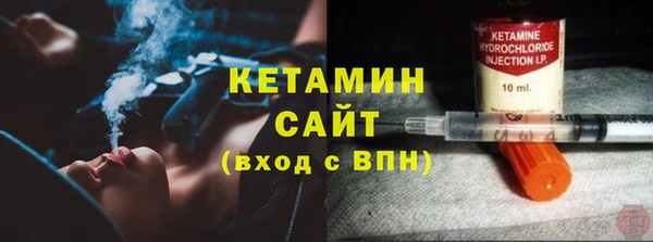 бутират Арсеньев