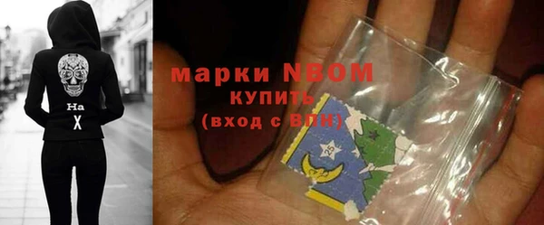 амф Армянск