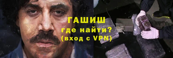 прущий лед Аркадак