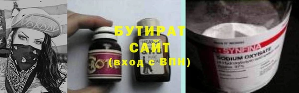 прущий лед Аркадак