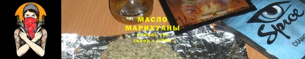 амф Армянск
