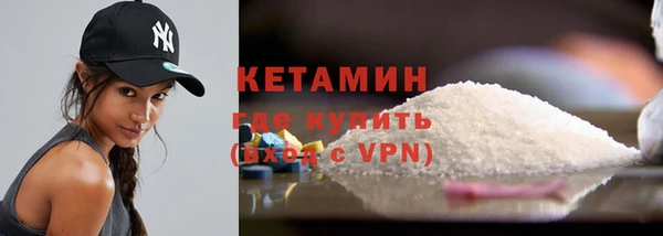 амф Армянск