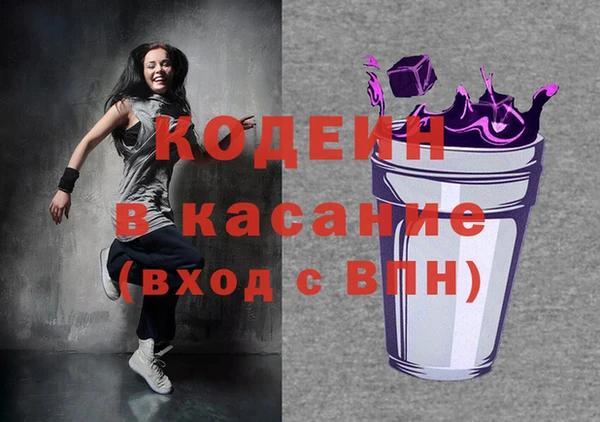 бутират Арсеньев
