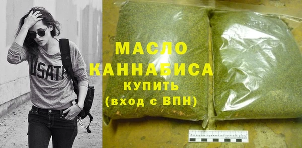 бутират Арсеньев