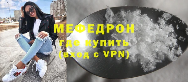 мефедрон мука Остров