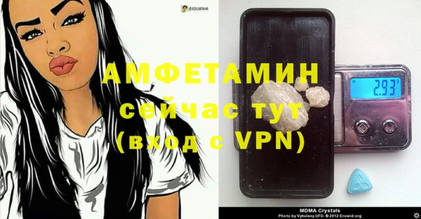 прущий лед Аркадак
