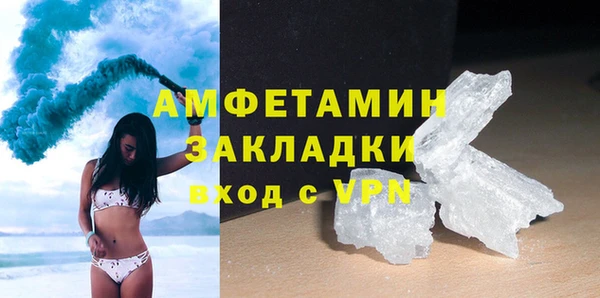 мефедрон мука Остров