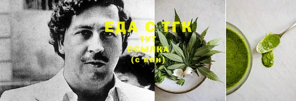 прущий лед Аркадак