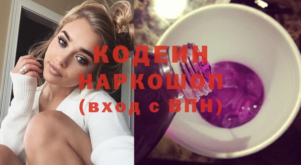 мефедрон мука Остров