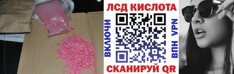 ЛСД экстази ecstasy  купить   сайты даркнета как зайти  Куса 