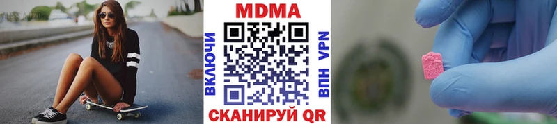 МДМА молли кракен зеркало Куса