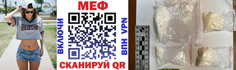 купить  цена  Куса  МЕФ мяу мяу 