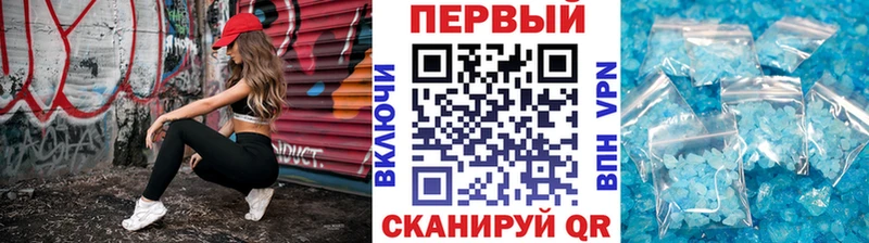 нарко площадка официальный сайт  Куса  МЕТАМФЕТАМИН Methamphetamine  как найти наркотики 
