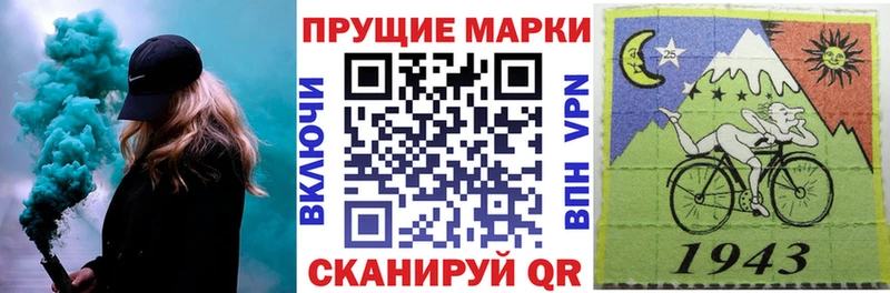 Марки NBOMe 1,5мг как найти наркотики Куса
