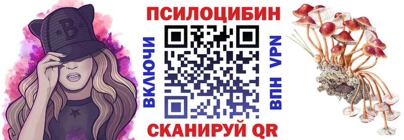Псилоцибиновые грибы ЛСД  закладка  Куса 